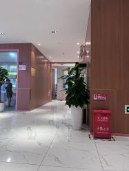 -深圳艺星医疗美容医院
