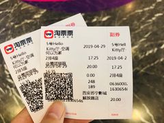 -苏宁影城