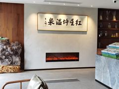 -红星坪温泉精品酒店