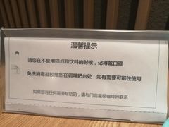 -星巴克(北京万科时代广场店)