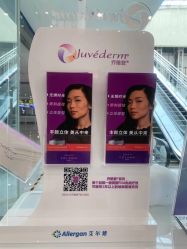 -欧扬医疗美容