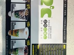 -正负二度C(东城万达店)