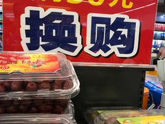 -百佳永辉(名盛广场店)