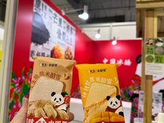 -上海跨国采购会展中心