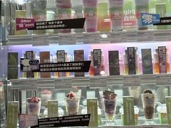 -Blueglass酸奶(华贸购物中心店)