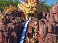 -南京银杏湖乐园