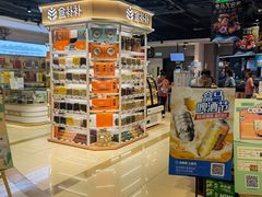-盒马鲜生(杭州运河上街店)