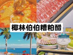 -亚龙湾海底世界