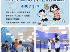 -帕拉泽羽毛球·篮球·乒乓球·健身