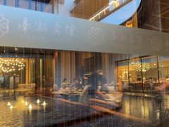 -南湖宾馆·鸳湖阁全日制餐厅