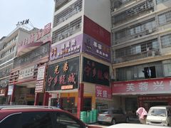 -兄弟宁乡龙城(麓景路店)
