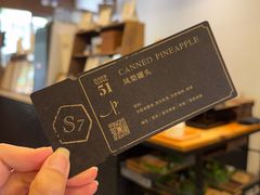 -Parking Coffee(孩儿巷店)
