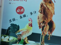 -山乡农家院(海淀区西北旺店)