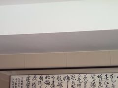 -沈灶河豚宴·河豚融合餐厅(汉中路店)