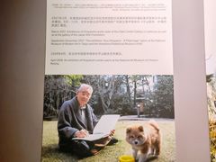 -敦煌石窟文物保护研究陈列中心