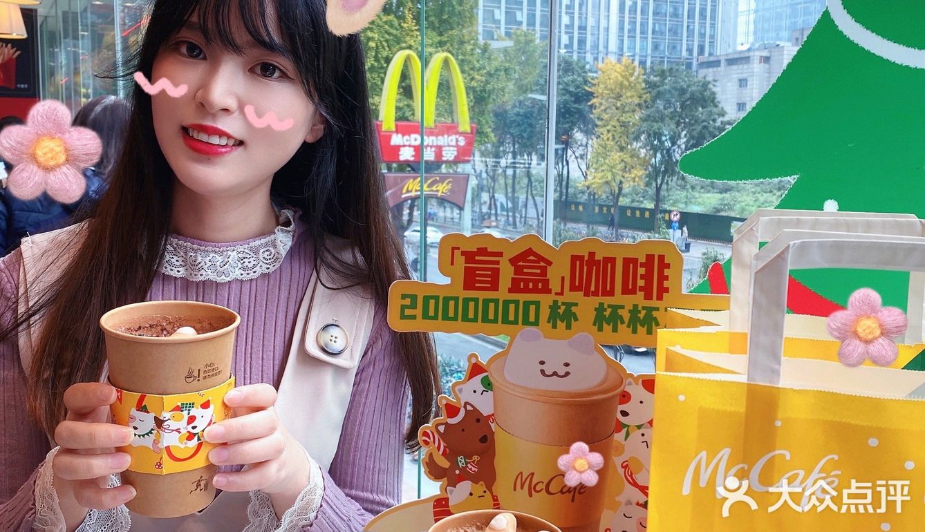 你拆我是谁🐶🐱盲盒咖啡太萌啦