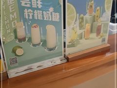 -快乐柠檬happylemon(熙地港店)
