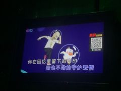 -AIGOGO自助量贩KTV(丰臣店)