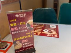-老济南·地道济南菜(大明湖店)