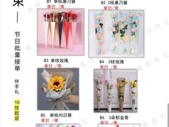 -森野花艺培训·企业团建活动沙龙