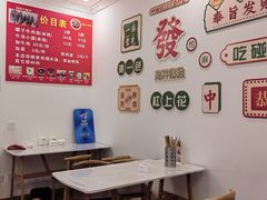-易毛特色牛肉面(解放碑步行街店)