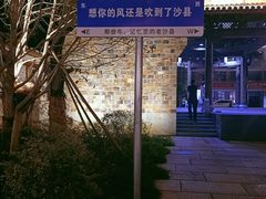 -沙县小吃文化城