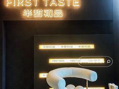 -万达广场(长沙开福店)