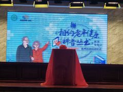 -海淀区图书馆·北馆