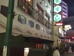-亀すし　本店