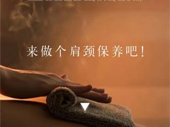 -名医堂·颈肩腰腿特色调理(浦三路店)