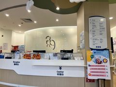 -和睦家诊所(复兴门店)