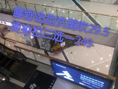 -万达广场(龙湾店)