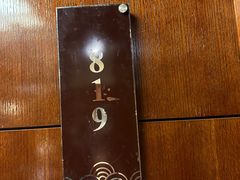 -梦都海鲜酒家(万达广场江桥店)