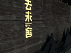 -筑艺咖啡