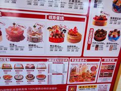 -味多美蛋糕(古城店)