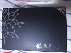 -西树泡芙(喜隆多店)