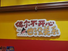 -万能料理屋(钟鼓岭路店)