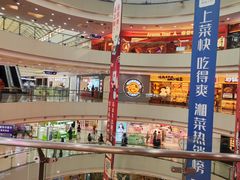 -万达广场(太原街店)