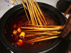-钢管厂五区小郡肝串串香(南山店)