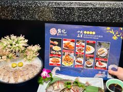 -龚记海鲜20年老字号