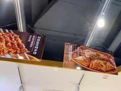 -胡氏大盘鸡新疆菜(谈固店)