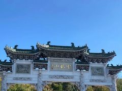 -云龙湖旅游景区