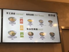 -煎饼道(桐梓林店)