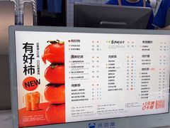 -茶百道(蔡锷北路店)