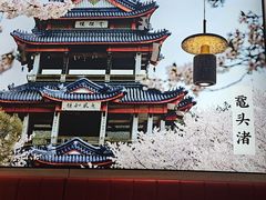 -蜜桃餐厅·伴山(绿宝广场店)