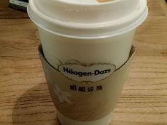 android_upload_pic-哈根达斯(皇城恒隆广场店)