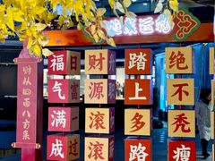 -长沙友阿奥特莱斯