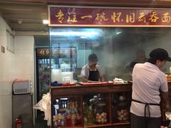 门面-恩宁刘福记(东华东路店)