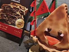 -马凯餐厅(地安门店)