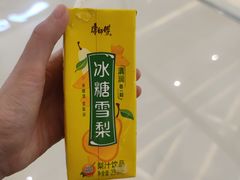 -豪享悦牛排自助餐厅(天河城店)